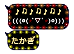 72785382