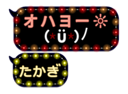 72785384