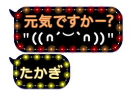 72785385