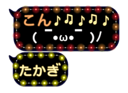 72785387