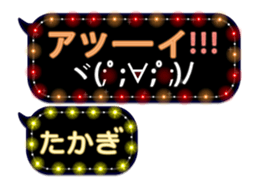72785389