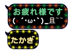 72785390
