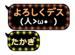 72785394