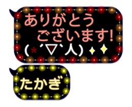 72785396