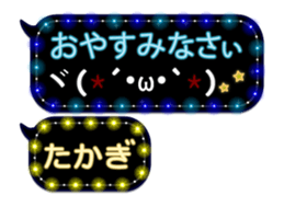 72785404