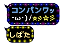 72786020
