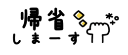 727861143