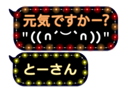 72786209