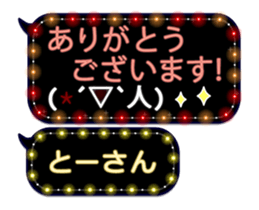 72786220