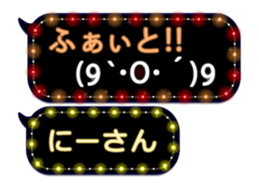 72786455