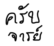 727988850
