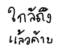 727988855
