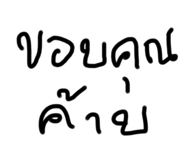 727988856