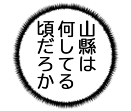 727995882