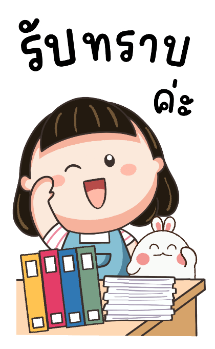 ลายที่ 3