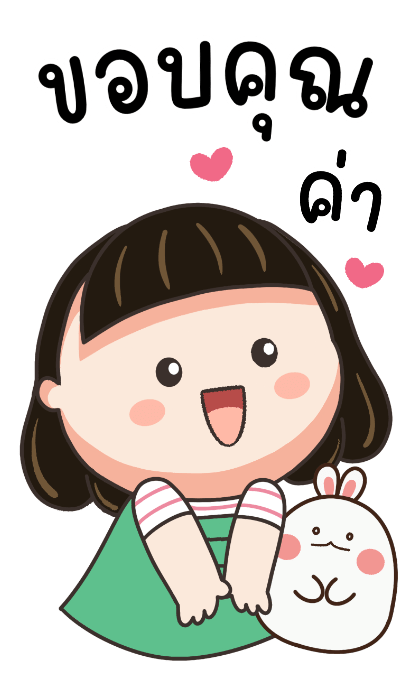 ลายที่ 5