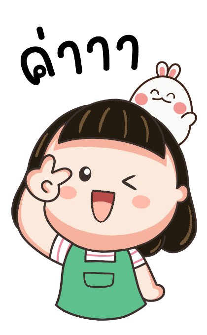 ลายที่ 9