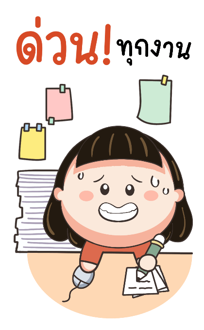 ลายที่ 11