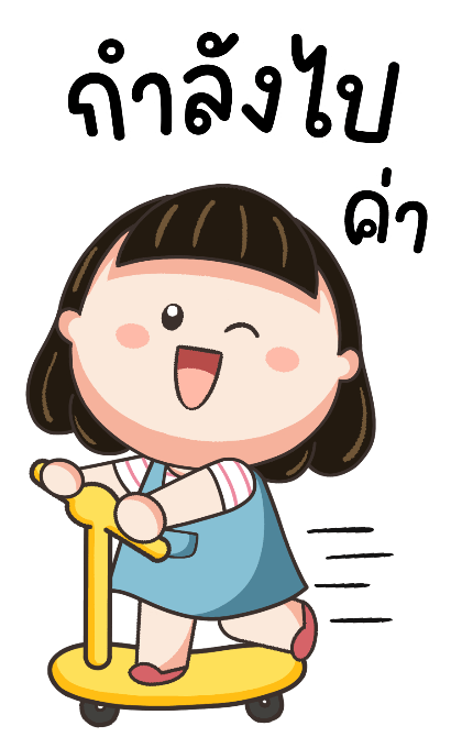 ลายที่ 17