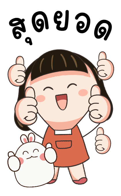 ลายที่ 19