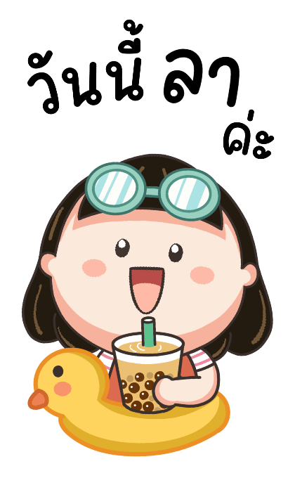 ลายที่ 21