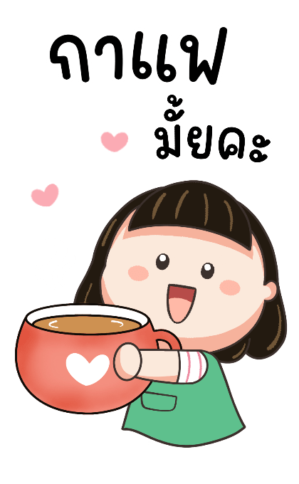 ลายที่ 23