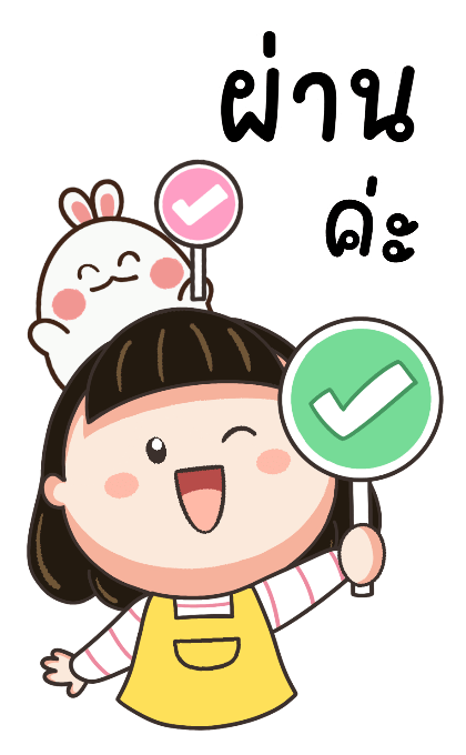 ลายที่ 29