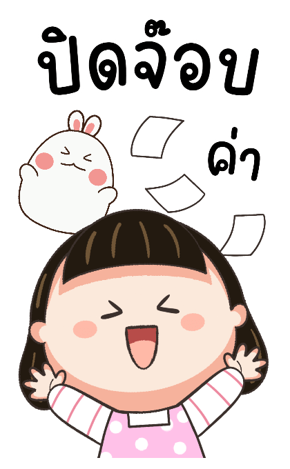 ลายที่ 31