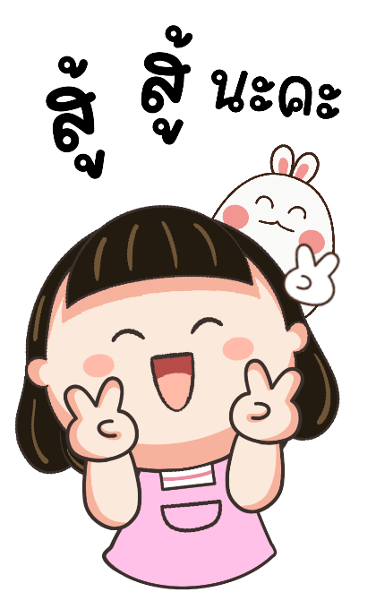 ลายที่ 35