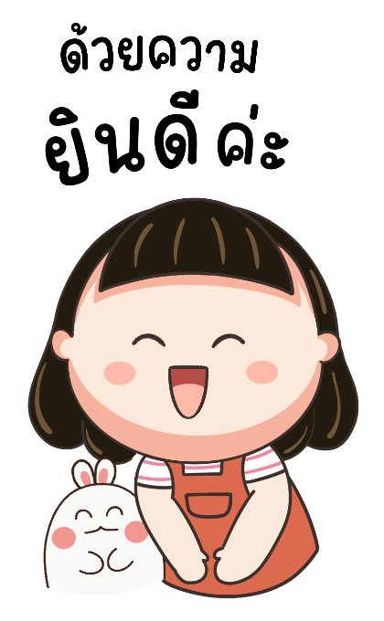 ลายที่ 37