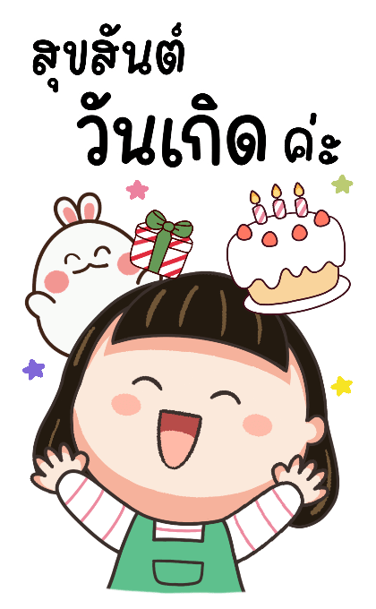 ลายที่ 41