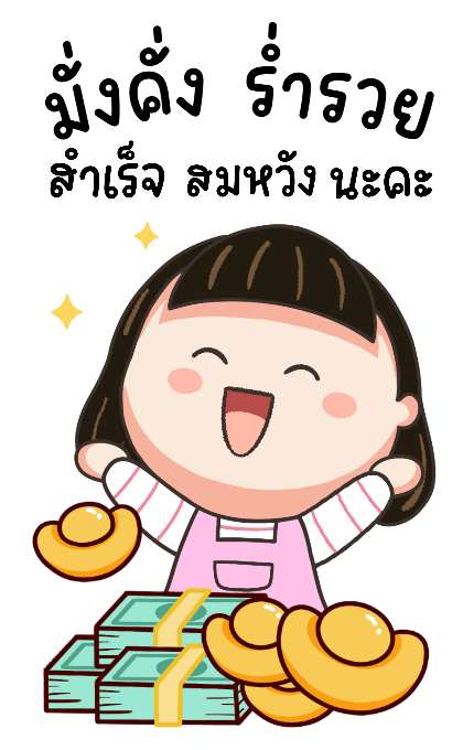 ลายที่ 45