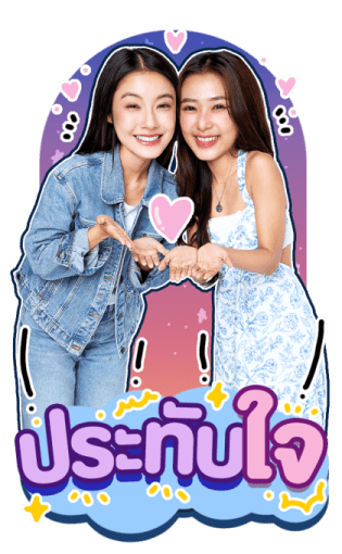 ลายที่ 15