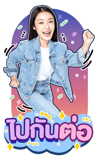 ลายที่ 17