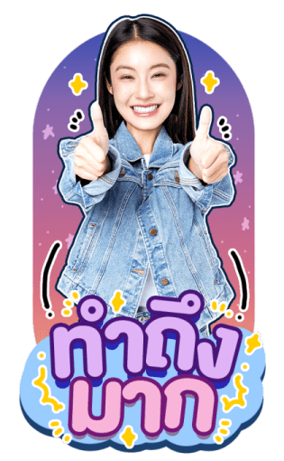NAMTAN FILM รูปที่ 10
