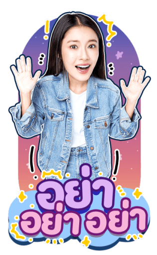 NAMTAN FILM รูปที่ 11