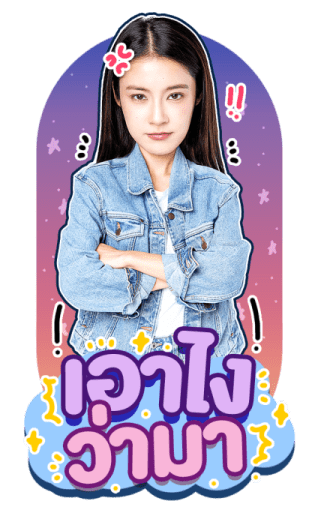 ลายที่ 23