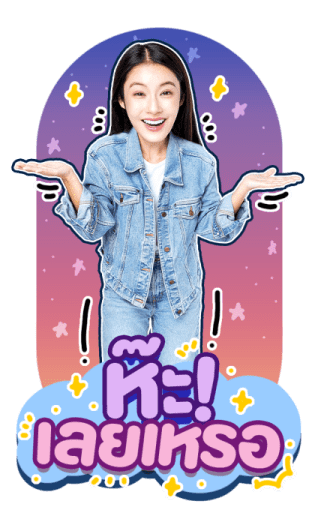 ลายที่ 25