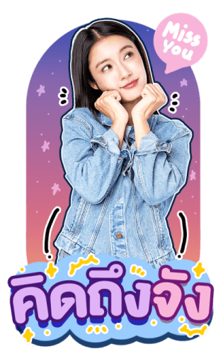 ลายที่ 27