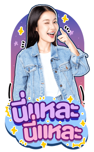 ลายที่ 29