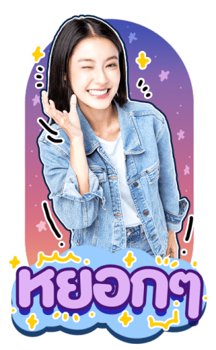 ลายที่ 31