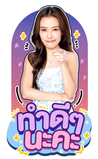 NAMTAN FILM รูปที่ 17