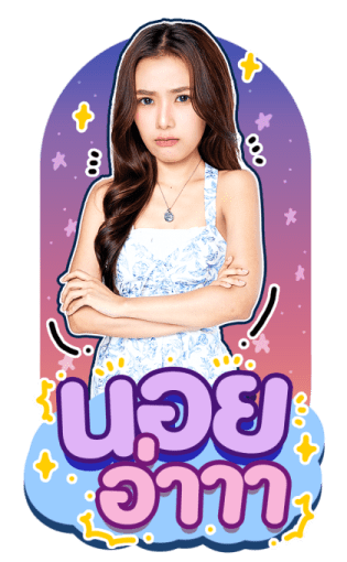 ลายที่ 35