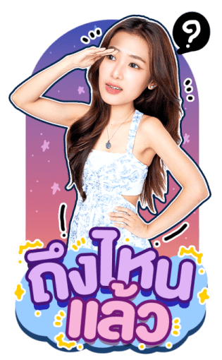 NAMTAN FILM รูปที่ 20