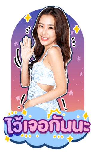 NAMTAN FILM รูปที่ 21