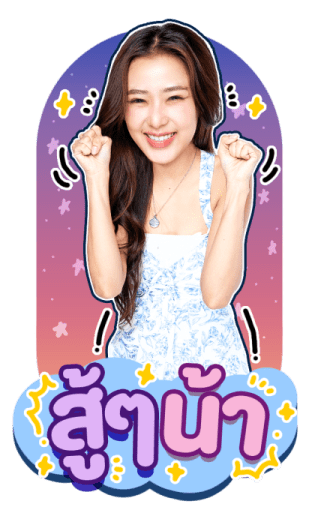 ลายที่ 43