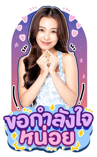 NAMTAN FILM รูปที่ 23
