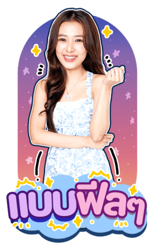 ลายที่ 47