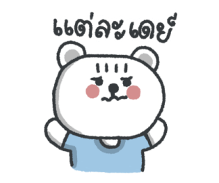 ลายที่ 7