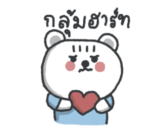 มูมู่มาแน้ว รูปที่ 6